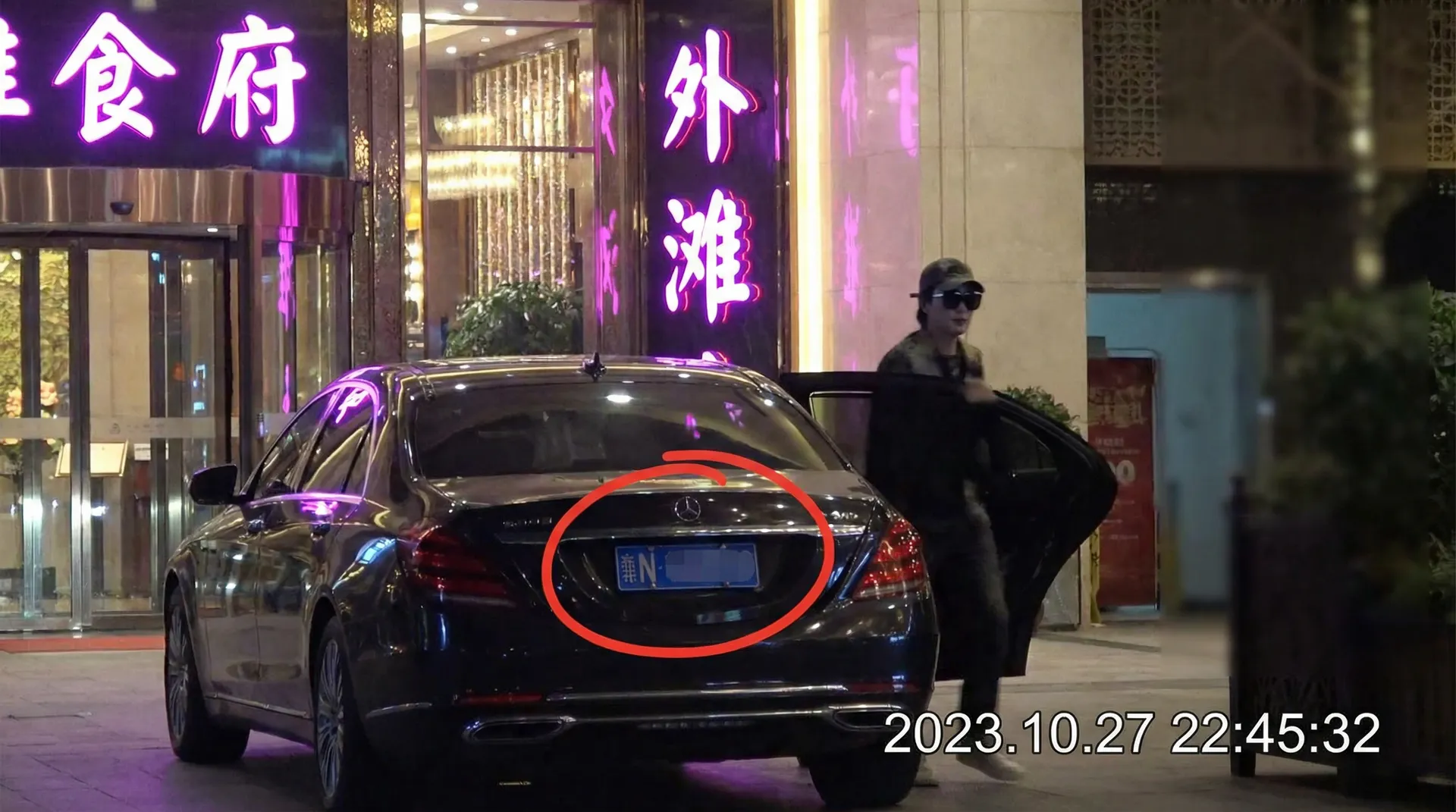 永利皇宫app - 豪车餐厅外偷拍